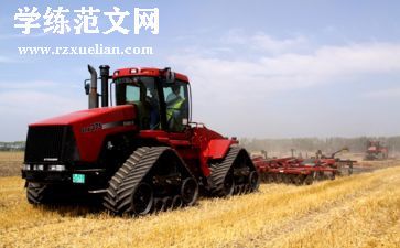 个人农机工作总结优质6篇