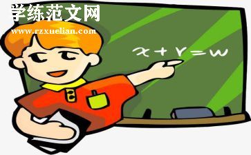 七年级上英语教学反思8篇