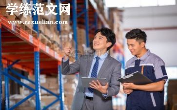 职工2024年工作总结最新7篇