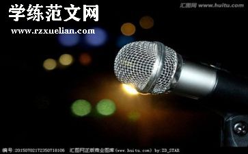 与励志有关的演讲稿最新7篇