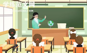 七年级上英语教学反思推荐6篇