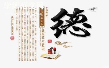 关于幼儿教师师德的演讲稿精选5篇