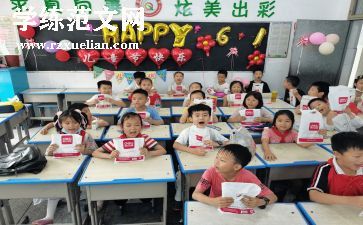 小学听课活动总结5篇