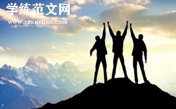 高考激励的演讲稿7篇