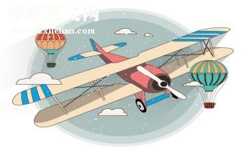 幼儿园大大班科学教案最新8篇