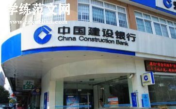行长辞职报告6篇
