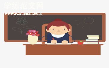 七年级上英语教学总结参考5篇