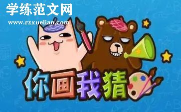 猜动物教案最新5篇