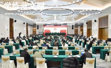 职工大会讲话稿参考5篇