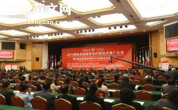 职工大会讲话稿6篇