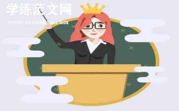 主题研修活动总结5篇