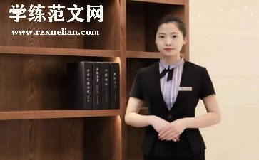 服务顾问的工作总结5篇