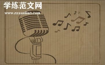 与励志有关的演讲稿6篇