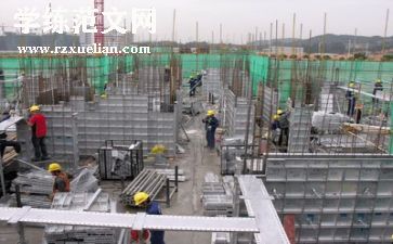 施工技术年度总结8篇