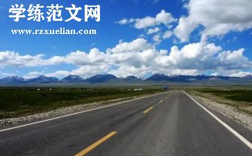 高速公路2024年工作总结模板7篇