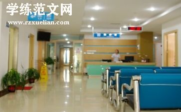 医院2024工作总结优质6篇