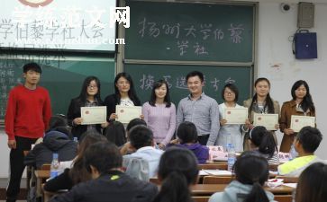 大学社会实践活动总结通用5篇