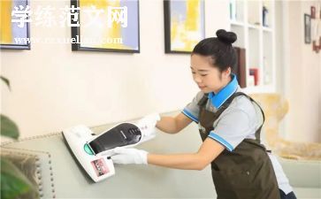 保洁的半年总结优质7篇