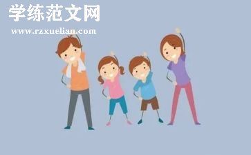 运动会心得优质7篇