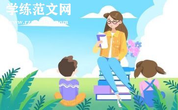 2024优秀小学教师工作总结7篇