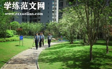 物业年终个人总结范文7篇