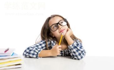 学生暑假活动总结5篇