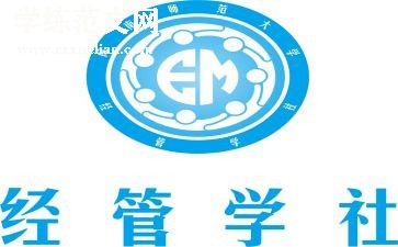 大学社会实践活动总结参考7篇