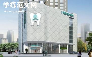 医院2024工作总结精选6篇