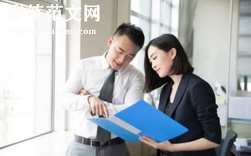 汇报一周工作总结8篇