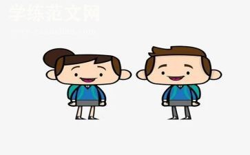 学生暑假活动心得体会范文7篇
