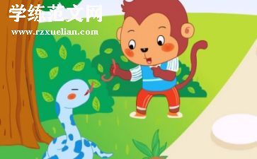 大班安全歌教案及反思8篇