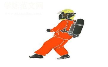 消防队安全工作总结6篇