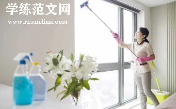 保洁的半年总结8篇