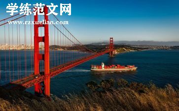 工程半年工作总结下半年工作计划7篇