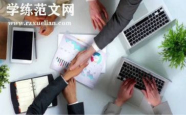 分享书的作文优秀8篇