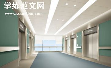 医院2024工作总结5篇
