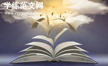 分享书的作文参考7篇