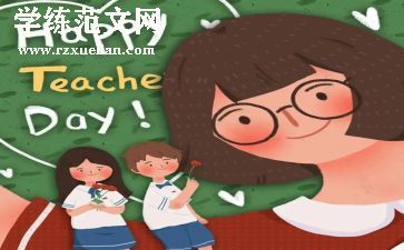 2024优秀小学教师工作总结通用8篇