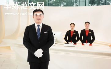 物业年终个人总结范文通用8篇