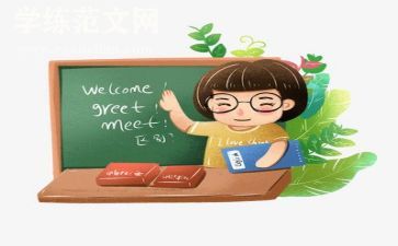 新教师代表发言稿范文6篇