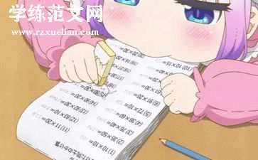 识字八教案7篇