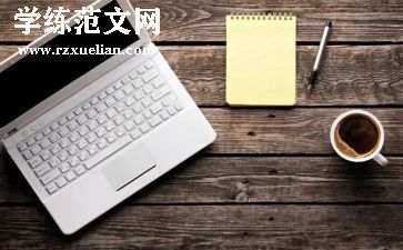 初到财务的工作总结推荐6篇