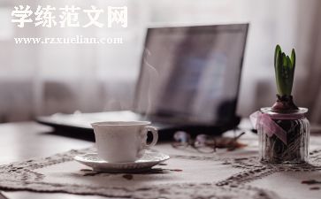 初到财务的工作总结8篇