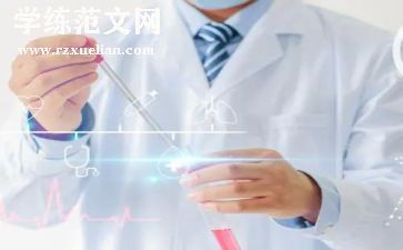 2024年律师执业活动总结7篇