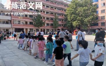 小学心理教师工作总结个人2024简短范文8篇