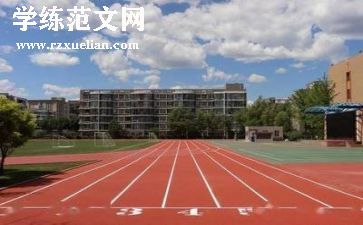 学校月活动总结优秀6篇