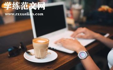 初到财务的工作总结精选8篇