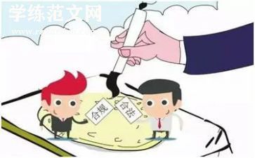 小班教案防溺水教案优秀6篇