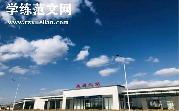 竞选青站演讲稿精选8篇