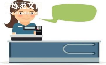 超市收银员月工作总结5篇